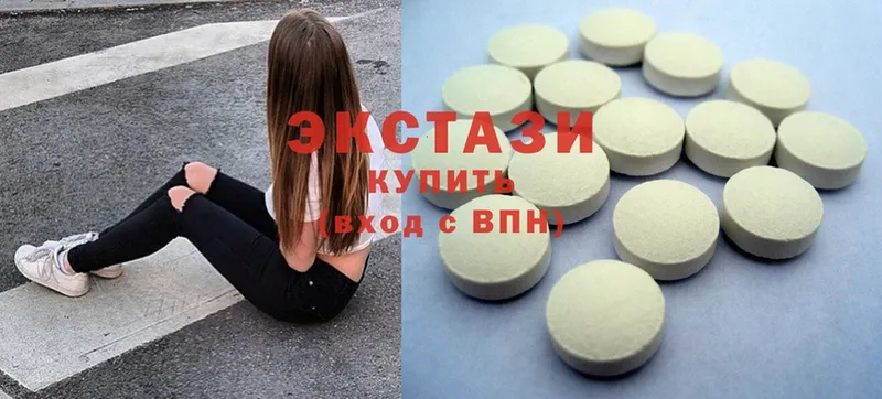 цена наркотик  Андреаполь  Ecstasy 280 MDMA 