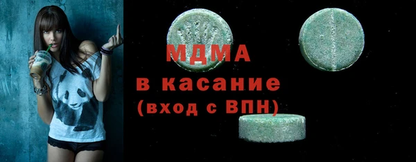 спайс Бугульма